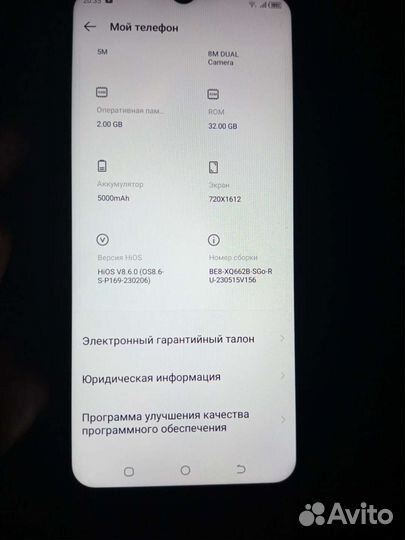 Мобильные телефоны бу андроид