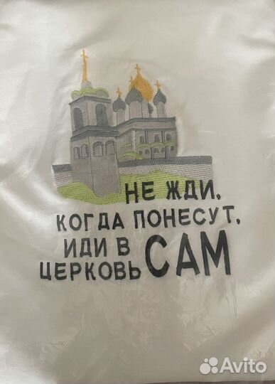 Машинная вышивка на одежде