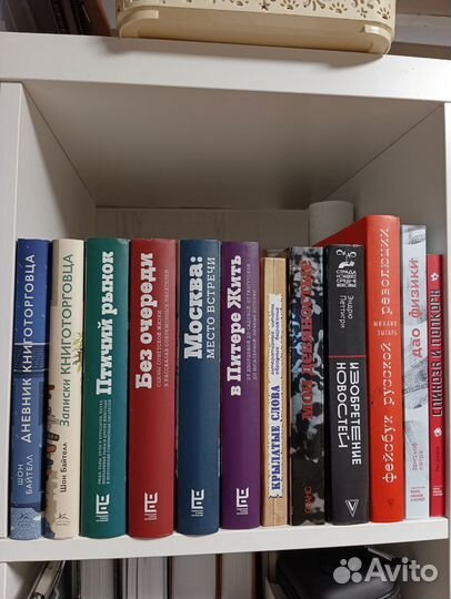Книги