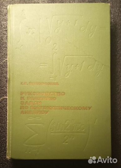 Математика, строительство, черчение, право, социол