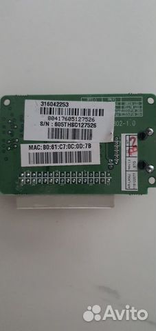 AR-lanu модуль Ethernet 10 mb/s