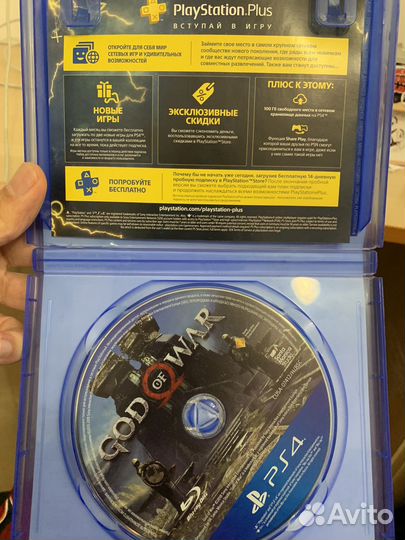 God of war ps4