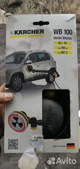 Керхер щётка вращающаяся W100