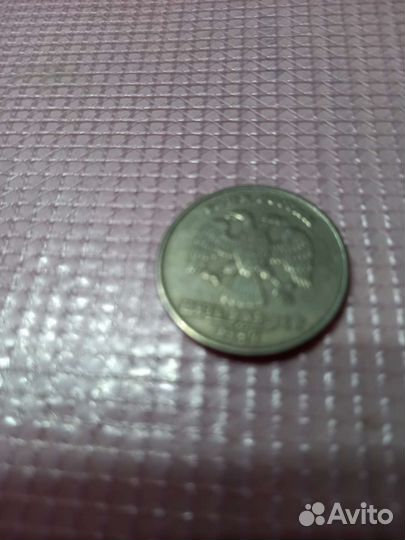 Монета 5руб.1997г спмд не магнит