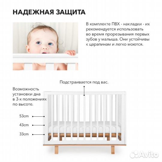 Детская кроватка Happy Baby Mirra 120х60 см