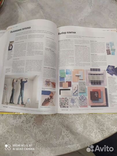 Книги о ремонте