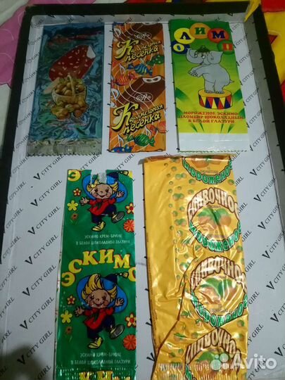 Фантики, обёртки