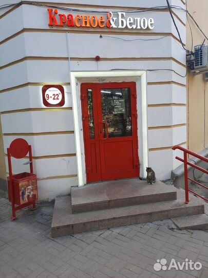 Продавец-Кассир