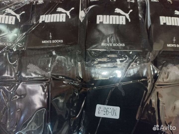 Носки мужские тёплые махровые