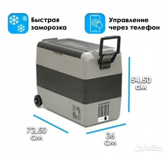 Холодильник альпикуль Т50