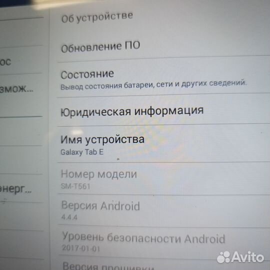 Планшет samsung galaxy tab e