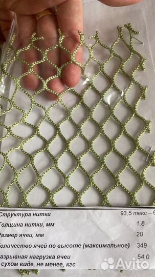 Садок для выращивания рыбы