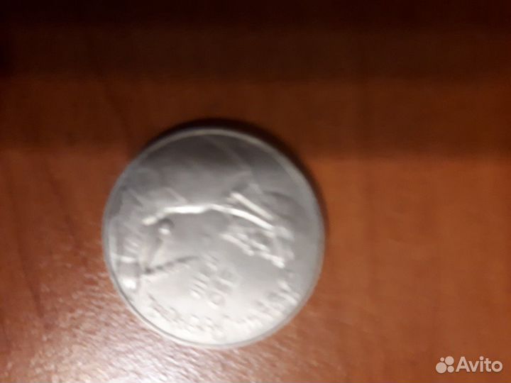 Продам 1 рубль СССР