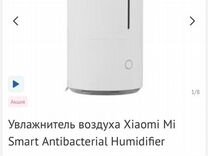 Увлажнитель воздуха Xiaomi humidifier