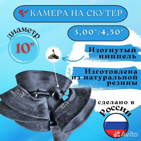 Мотокамера на мотоцикл, скутер 10