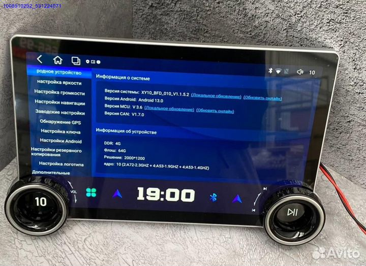 Магнитола android 2к 10 ядер 4/64гб (Арт.25380)