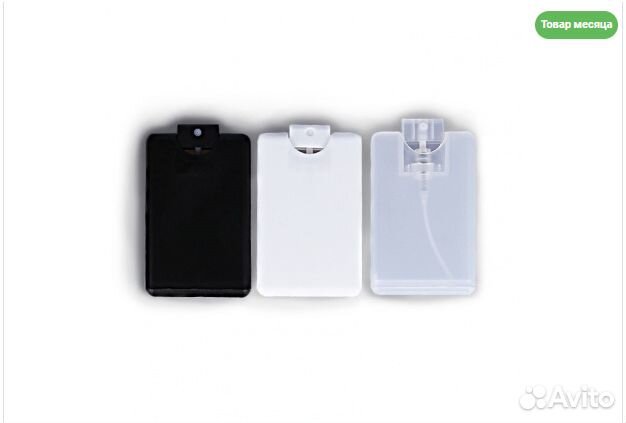 Флакон кредитная карта, полиэтилен, 20 мл