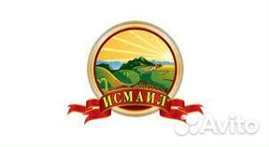 Фасовщица упаковщица