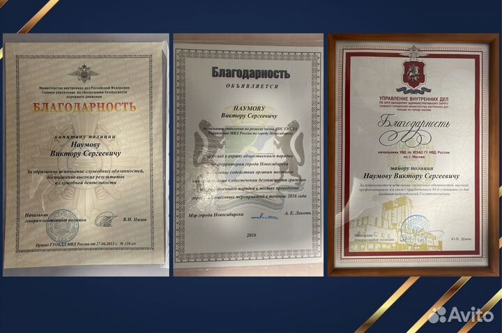 Услуги автоюриста, страховые споры, дтп, ОСАГО