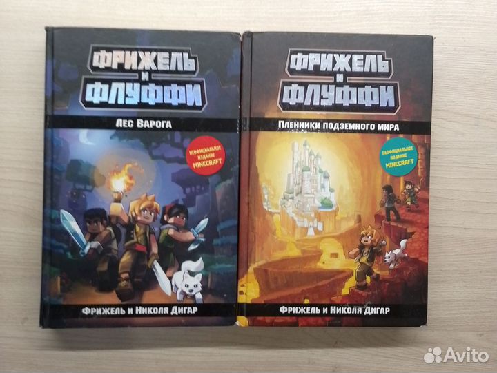 Книга для детей