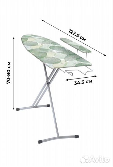 Гладильная доска Nika 1 Н1