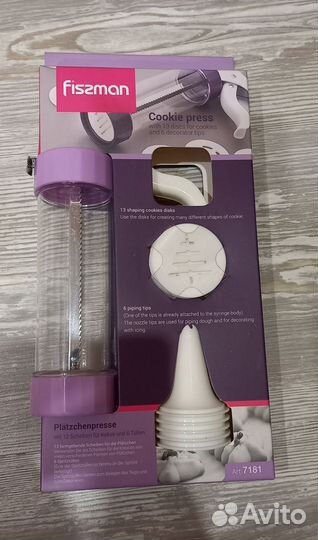 Кондитерский шприц