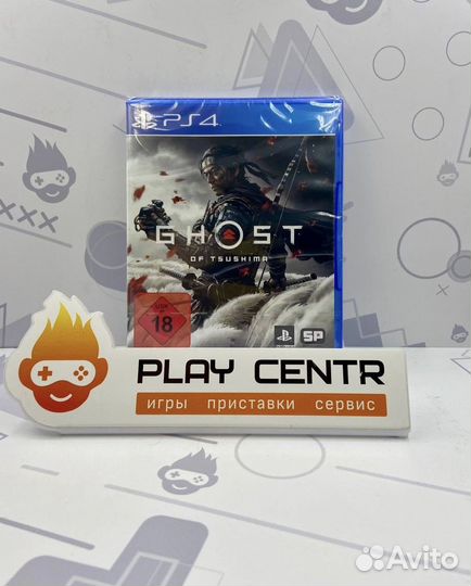 PS4 Призрак Цусимы