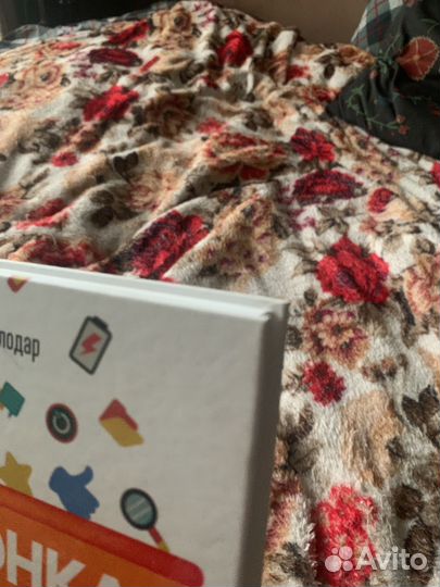 Воронка продаж - Мария Солодар