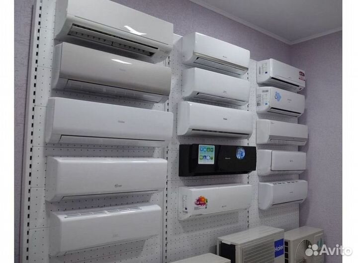 Кондиционер / большой выбор