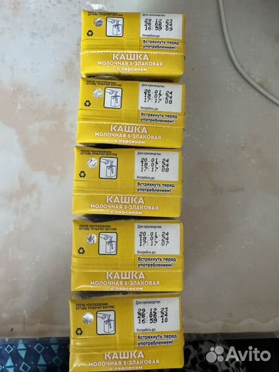 Агуша Засыпайка Вставайка