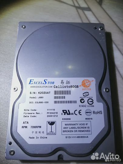 HDD 80Гб