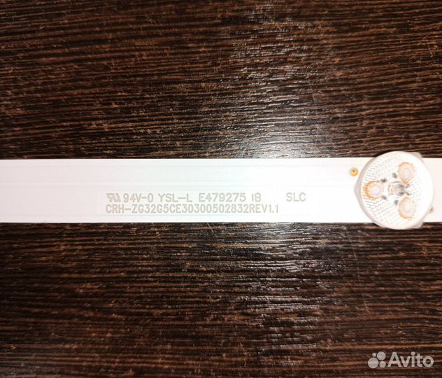 Светодиодная подсветка