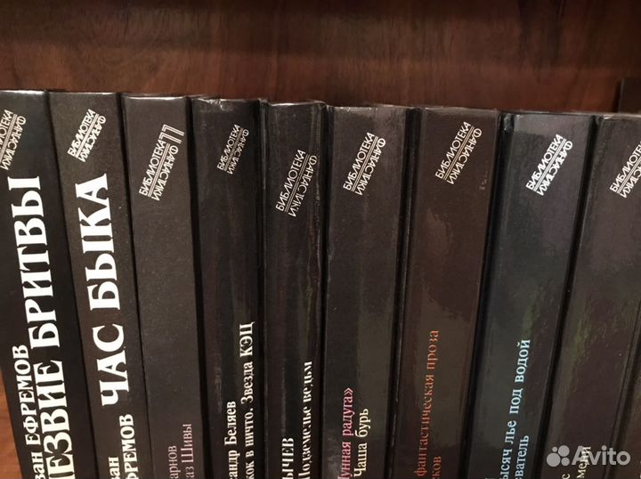 Библиотека Фантастики в Новом состоянии все 24 том