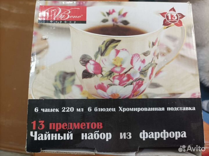 Чайный сервиз из фарфора