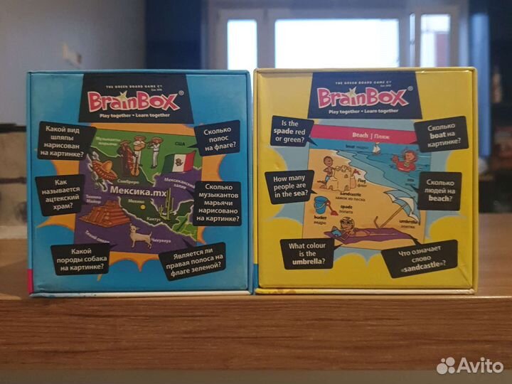2 настольные игры Brain Box развивающие