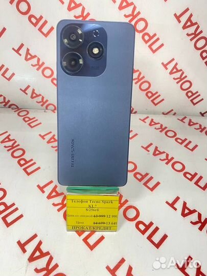 TECNO Spark 10 Pro, 8/128 ГБ