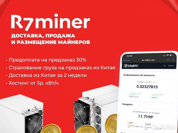 Antminer KA3 166th