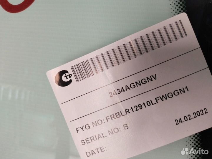 Лобовое стекло BMW 5 E39/бмв 5 Е39 95-03 год