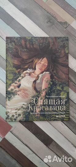 Детская книга clever 