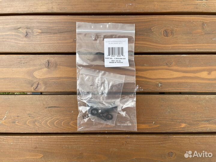 Оригинальные резинки для ручки тормоза - Avid