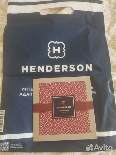 Подарочный сертификат одежда Henderson