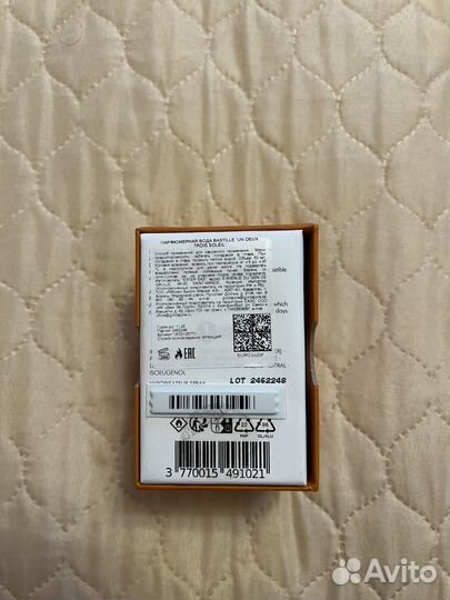 Bastille Un Deux Trois Soleil