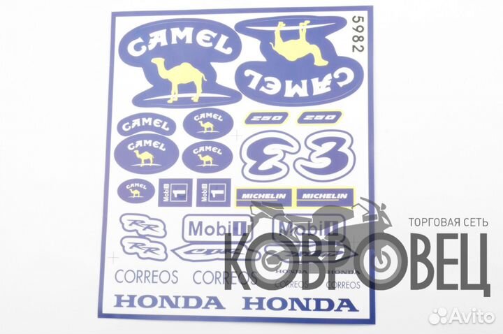 Наклейки (набор) спонсоры, мультибренд (26х22с