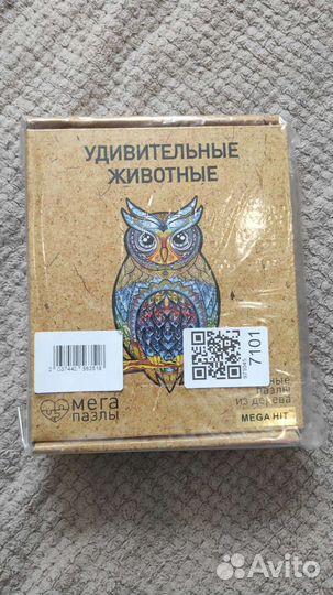 Деревянные пазлы davici новые сова