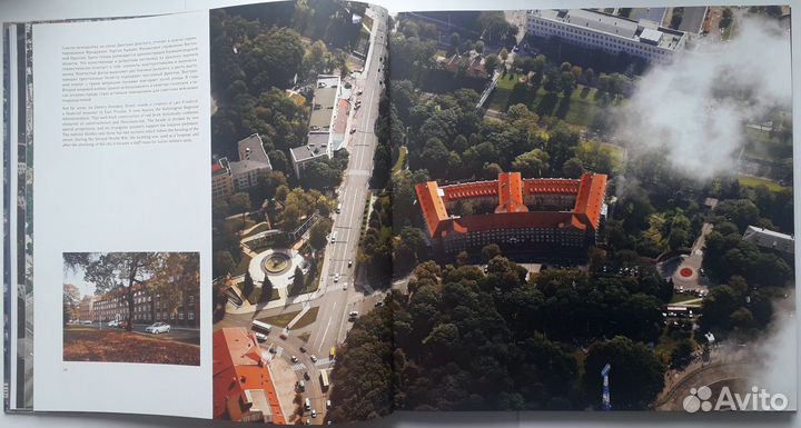 Аэрофотосъёмка Калининграда 