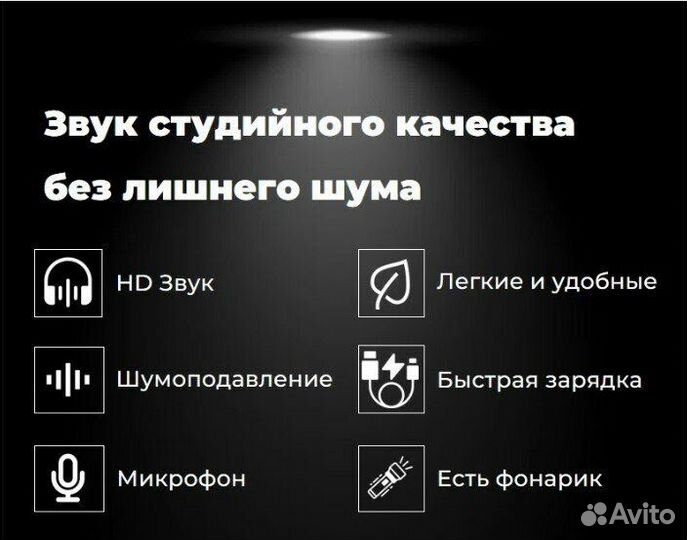 Беспроводные вакуумные наушники м19