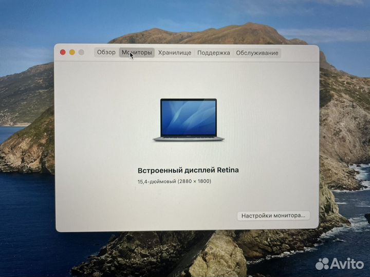 Apple MacBook pro 15 2016 рст