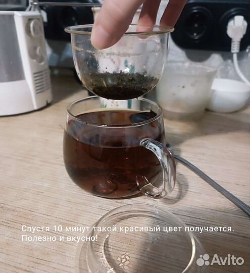 Иван чай ферментированный 1 кг