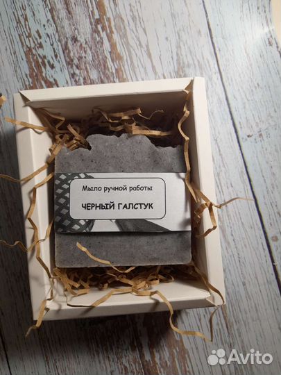 Натуральное мыло для мужчин на 23 февраля