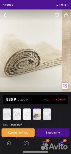 Бенкунг бандаж послеродовой 15 метров